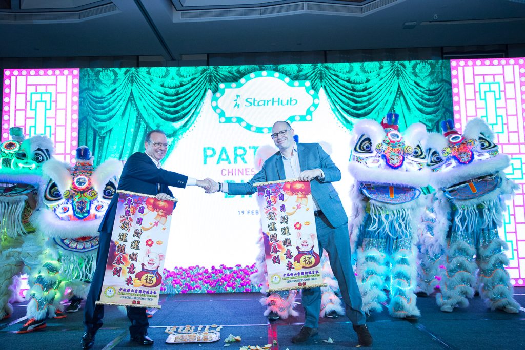 StarHub Partners' CNY Dinner 2019