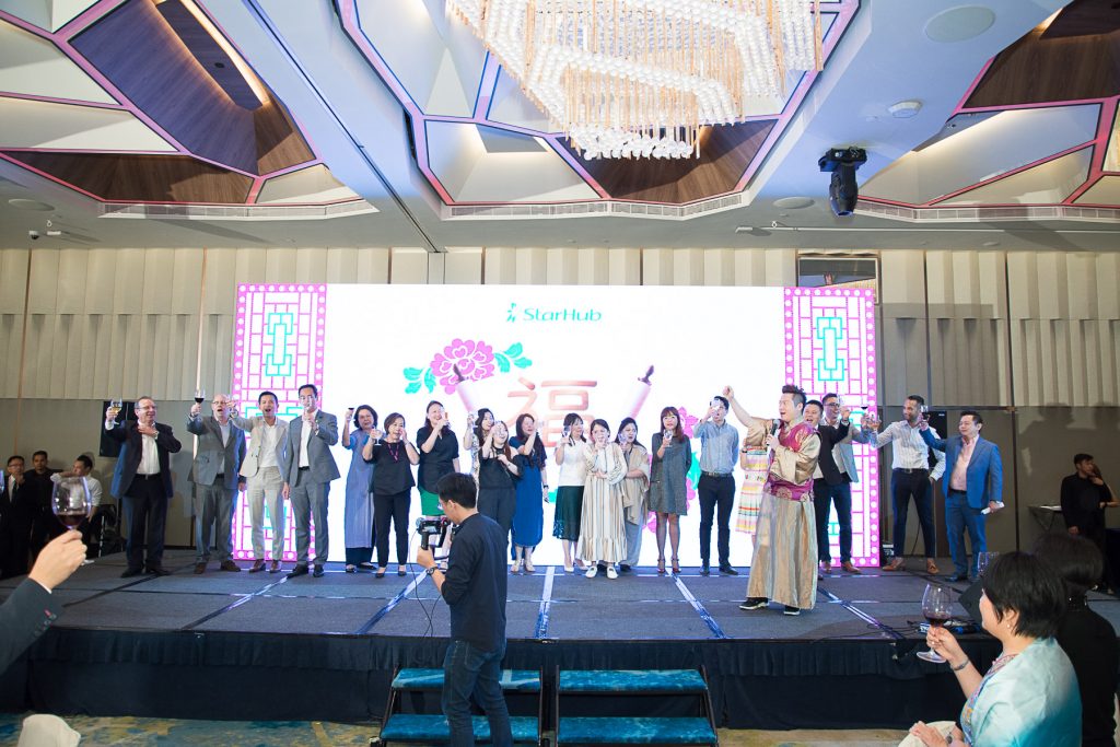 StarHub Partners' CNY Dinner 2019